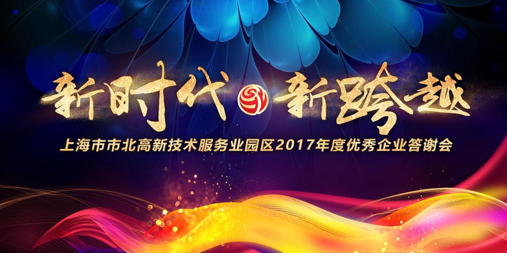 车奇士汽修